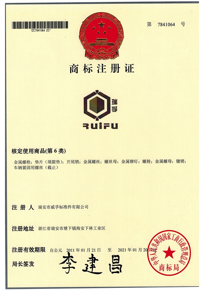 色多多在线视频商标