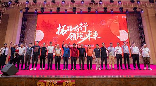 砺新程·耀未来 | 色多多在线视频瓷砖2023年终总结会暨答谢晚宴圆满结束