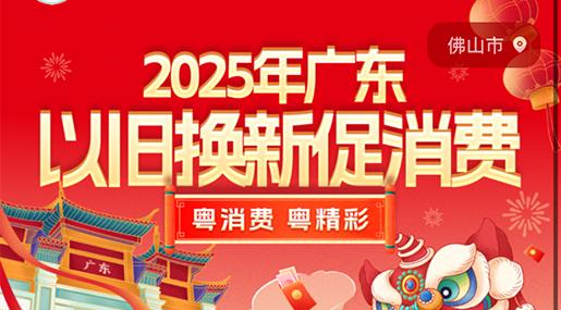买色多多在线视频，享国补，最高可省2万元，快来看看领取指南
