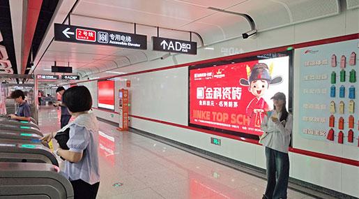 状元驾到！色多多在线视频瓷砖霸屏佛山地铁2号线，状元实力闪耀湾区核心！